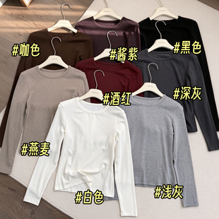 年度王炸~巨细腻软糯慕斯绒~极简row弹力修身圆领长袖打底衫T恤女