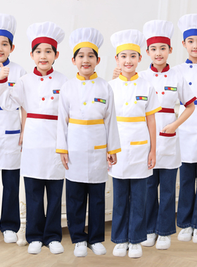 儿童厨师服幼儿演出服小孩游戏职业服装表演少儿小厨师扮演服