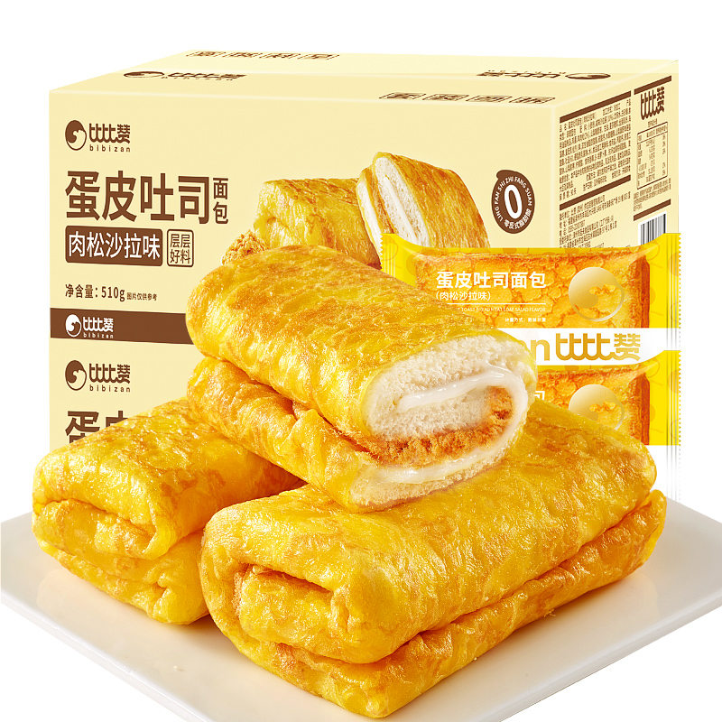 蛋皮吐司比比赞夹心面包早餐零食