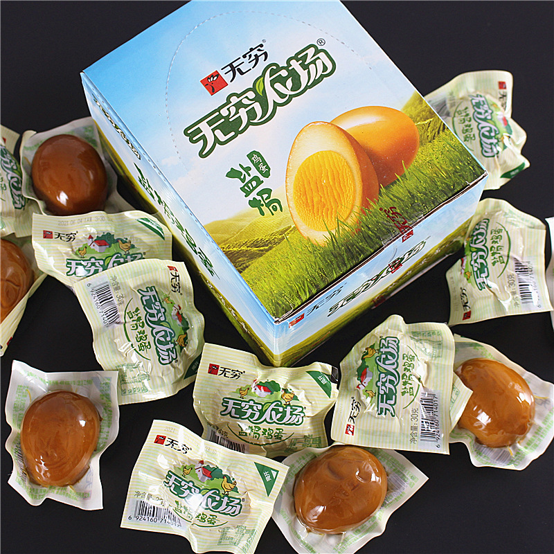 无穷盐焗卤蛋鸡蛋零食好吃的夜宵