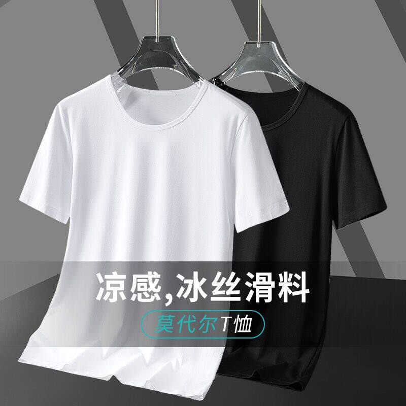 莫代尔短袖t恤广州十三行上衣服