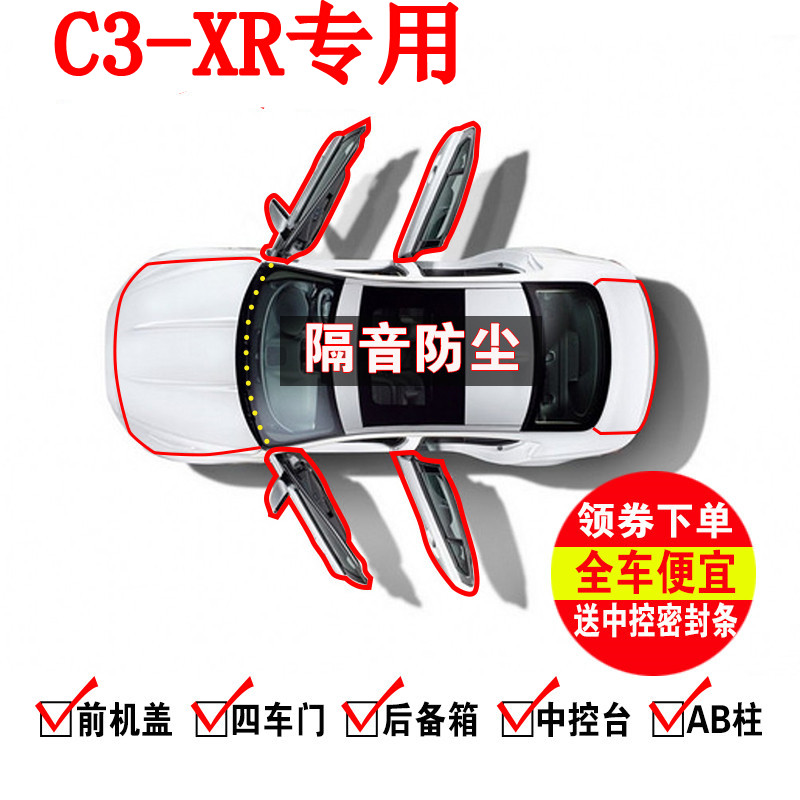 专车专用正品保证科学加装在线指导