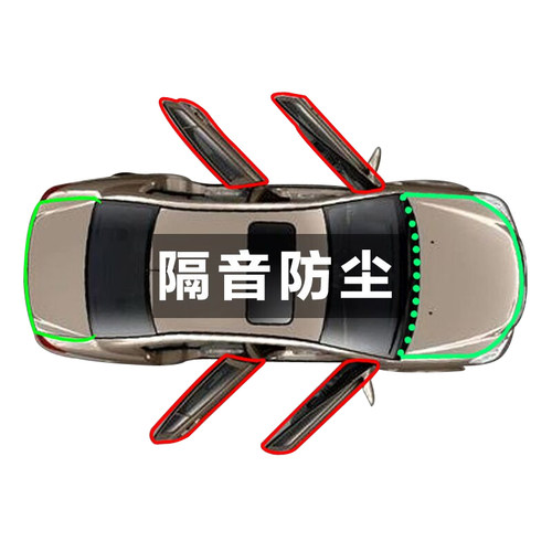 1包邮起亚k3S专用汽车密封条 车门隔音条 防水防尘胶条正品3M背胶