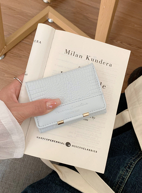 高颜值!鳄鱼纹短款PU钱包女ins小众经典时尚精致多卡位卡包小钱夹