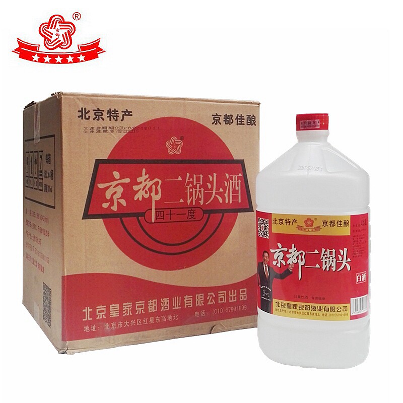 北京京都二锅头 41度 佳酿 清香型 纯粮白酒 4.8l大桶装 整箱4桶