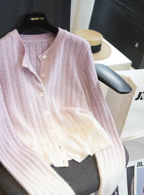 虫小小 明星同款羊毛温柔渐变紫针织开衫女毛衣外套上衣秋冬A68P