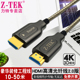 4K高清数据线3D电脑电视显示器机顶盒线 TEK力特光纤线HDMI2.0版