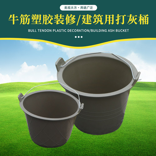 加厚耐摔水泥桶利强工具熟胶塑料