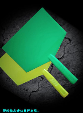 利强灰板熟胶抹泥瓦工钢化塑料把子钢化加厚磨砂硅藻泥耐用托搓板