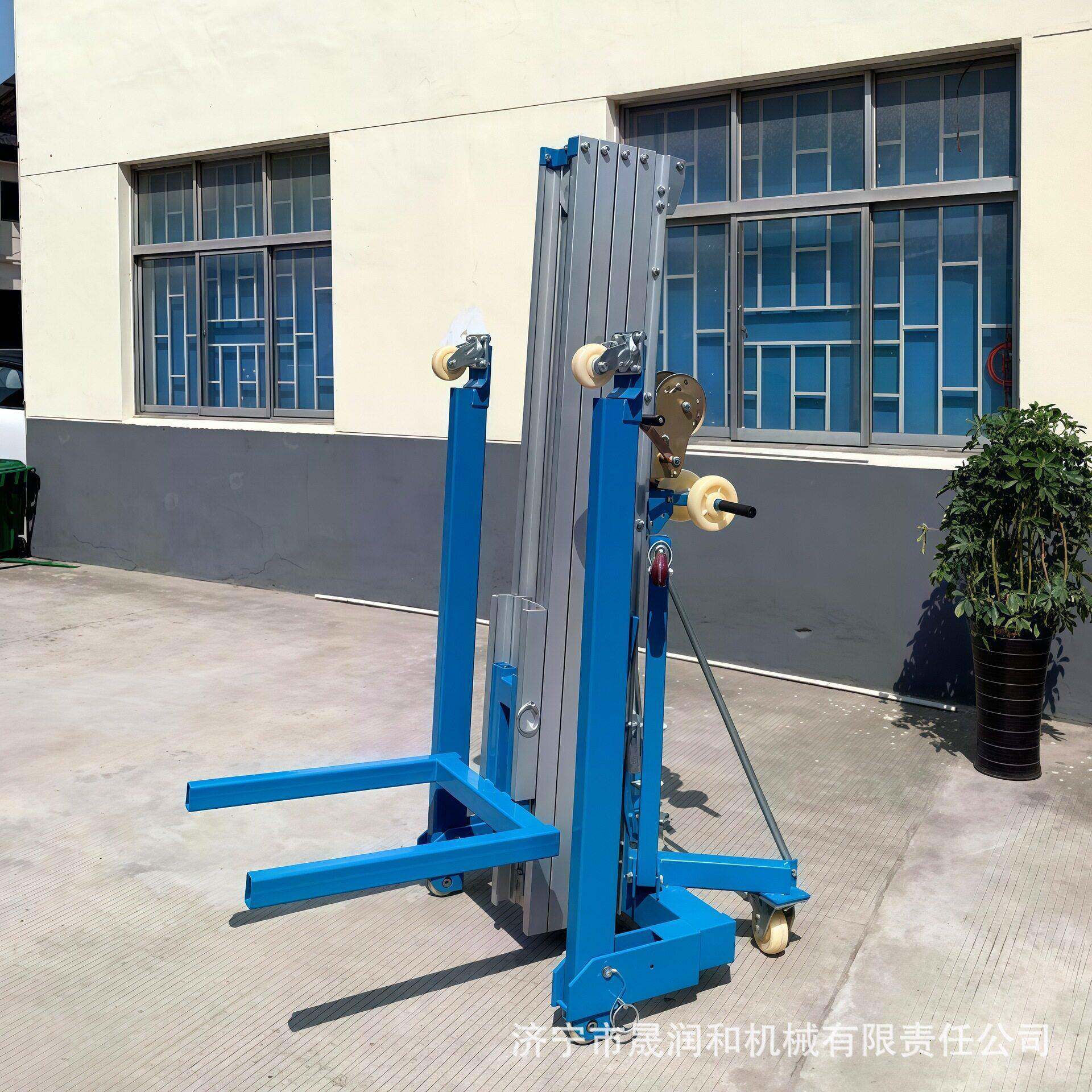 便携式小型手摇升降机手动升降台仓库用简易吊装机车间物料提升