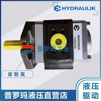 ECKERLE齿轮泵EIPH6-040/050/064/080/100/125/160/200油