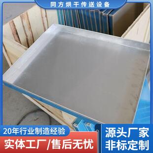 加工铝制焊接托盘源头厂家批量供应各种材质规格食品接油托盘