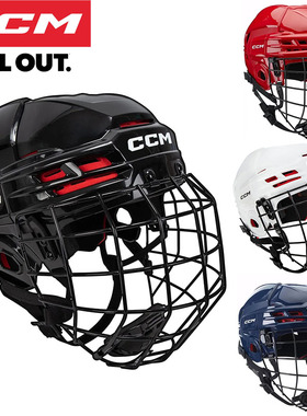 CCM TACKS 70冰球头盔儿童青少年成人冰球轮滑曲棍球入门训练护具