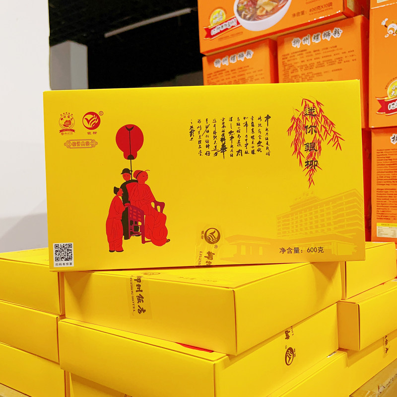 柳州饭店银柳白莲蓉蛋月下酥皮月饼迷你银柳600g纯正广式中秋礼品