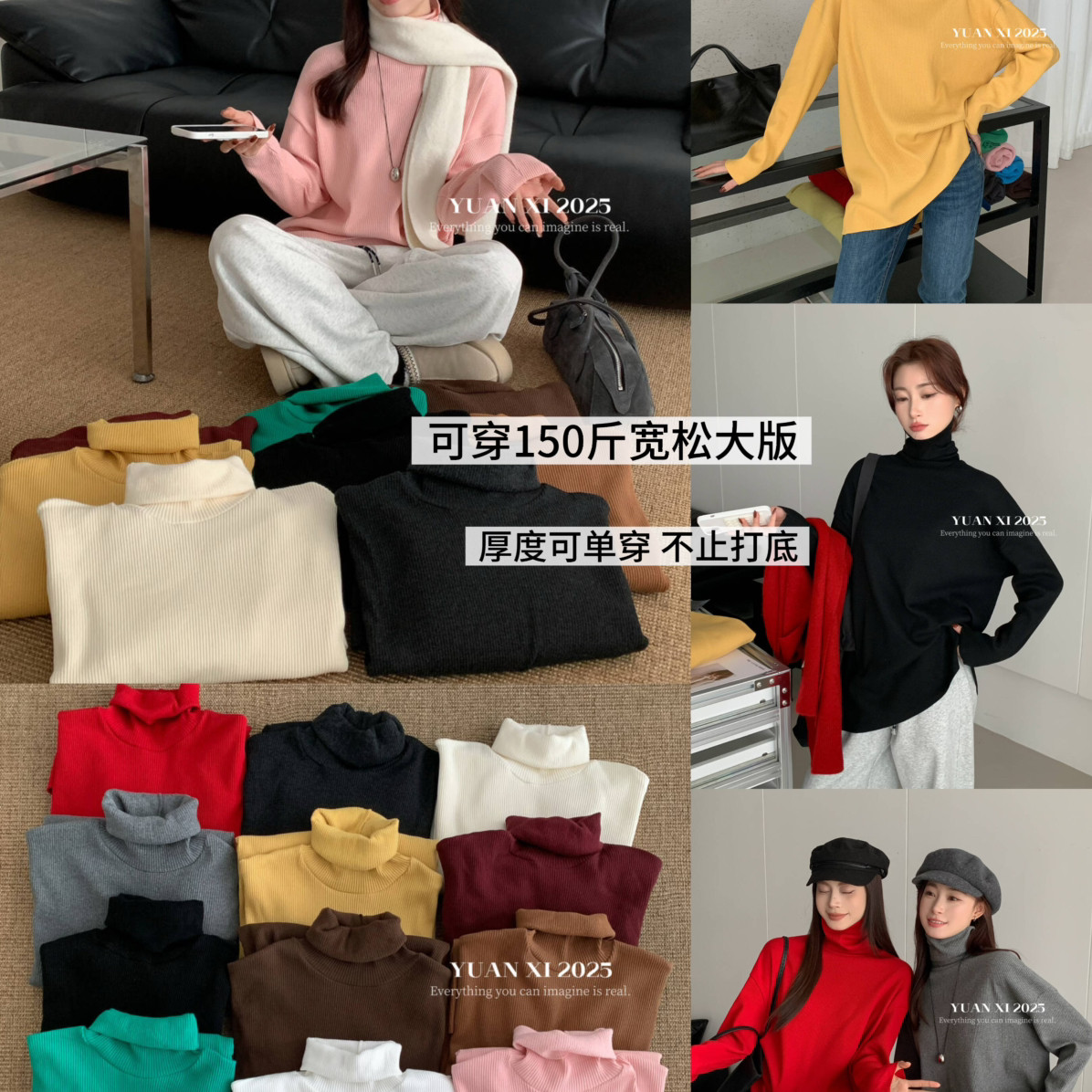元熙-韩版坑条宽松高领堆堆领长袖T恤YS1-6281