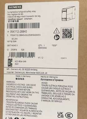 3SK1112-2BB40  SIRIUS 安全开关设备 标-议价