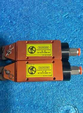 台湾OPT气动剪刀MS-3A，橙色铝合金本体，气压0.5-0-议价；