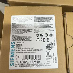 DC220V 1BM40 议价 3RT6023 直流接触器