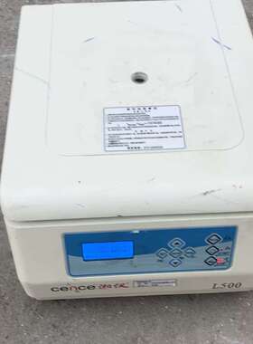 Cence/湘仪，L500/看实图交易，邮，议价-议价