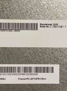 AUO15寸G150XVX01.1/G150XVN01.-议价