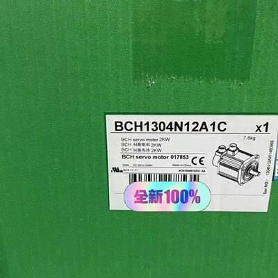 BCH1304N12A1C，伺服电机现货保-议价