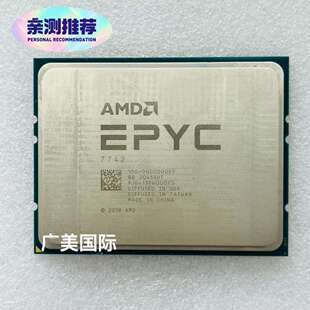 成色靓AMD epyc 7742 2.25 GHz 6-议价;