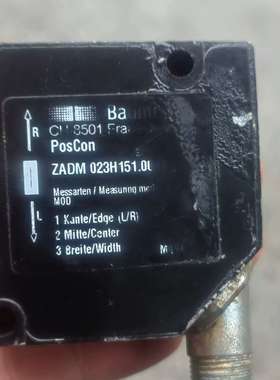 CH-8501纠偏传感器ZADM 023H351.0001-议价