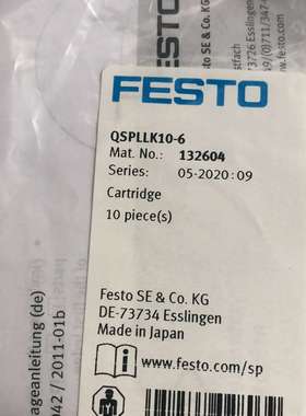 MHA1-2X2 电磁阀用接头 QSPLK10--议价