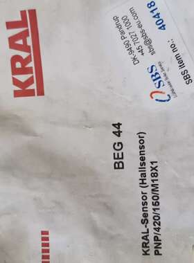 KRAL流量计传感器 BEG44-议价