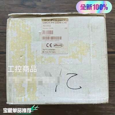 安士能 GMOX-PR-22DN-C16 网关-议价