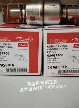 034G7700，ETS50C-议价；