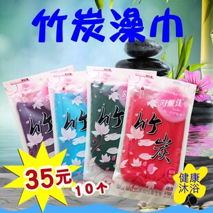 强力搓泥去污成人手套澡巾磨砂不疼 包邮 舒服净竹炭搓澡巾正品