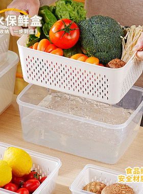 冰箱食品级大容量密封保鲜收纳盒