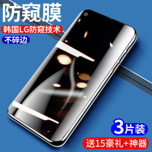 r11 k3防偷窥k1水凝膜k7x手机保护k9x贴膜pro plus r17 r15 s防窥钢化膜k10 适用oppo pro