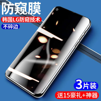 适用oppo r17/r15/r11/r9/r7/pro/x/plus/s防窥钢化膜k10/k9/k7/k5/k3防偷窥k1水凝膜k7x手机保护k9x贴膜pro