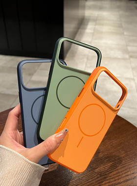 肤感磨砂适用于iphone17proMax手机壳苹果Air高品质防指纹17新款橙色17pro小众简约高级感17p全包防摔保护壳