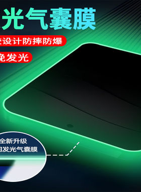 适用Redmi红米note14防窥钢化膜气囊膜note13/12/11/pro夜光膜手机保护膜11epro高清防摔12tpro+全屏贴膜miui