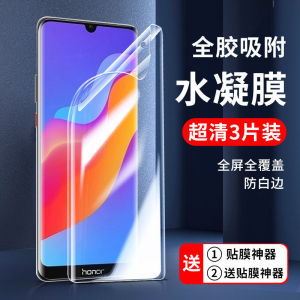 适用荣耀畅玩60/50/40/30plus水凝膜20pro保护膜9a钢化膜8a手机膜畅玩8无白边华为畅玩70plua贴膜7c/6a防摔6x