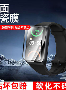 适用oppo手环2手表保护膜watchse曲面陶瓷膜全屏覆盖watchfree高清防摔爆oppowatchse运动表盘膜贴膜