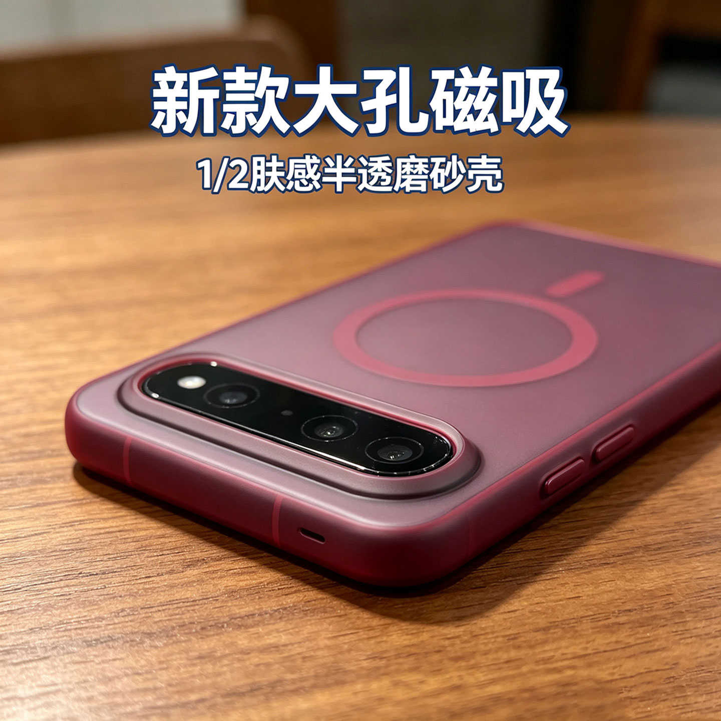 磨砂磁吸适用华为puraxview手机图片