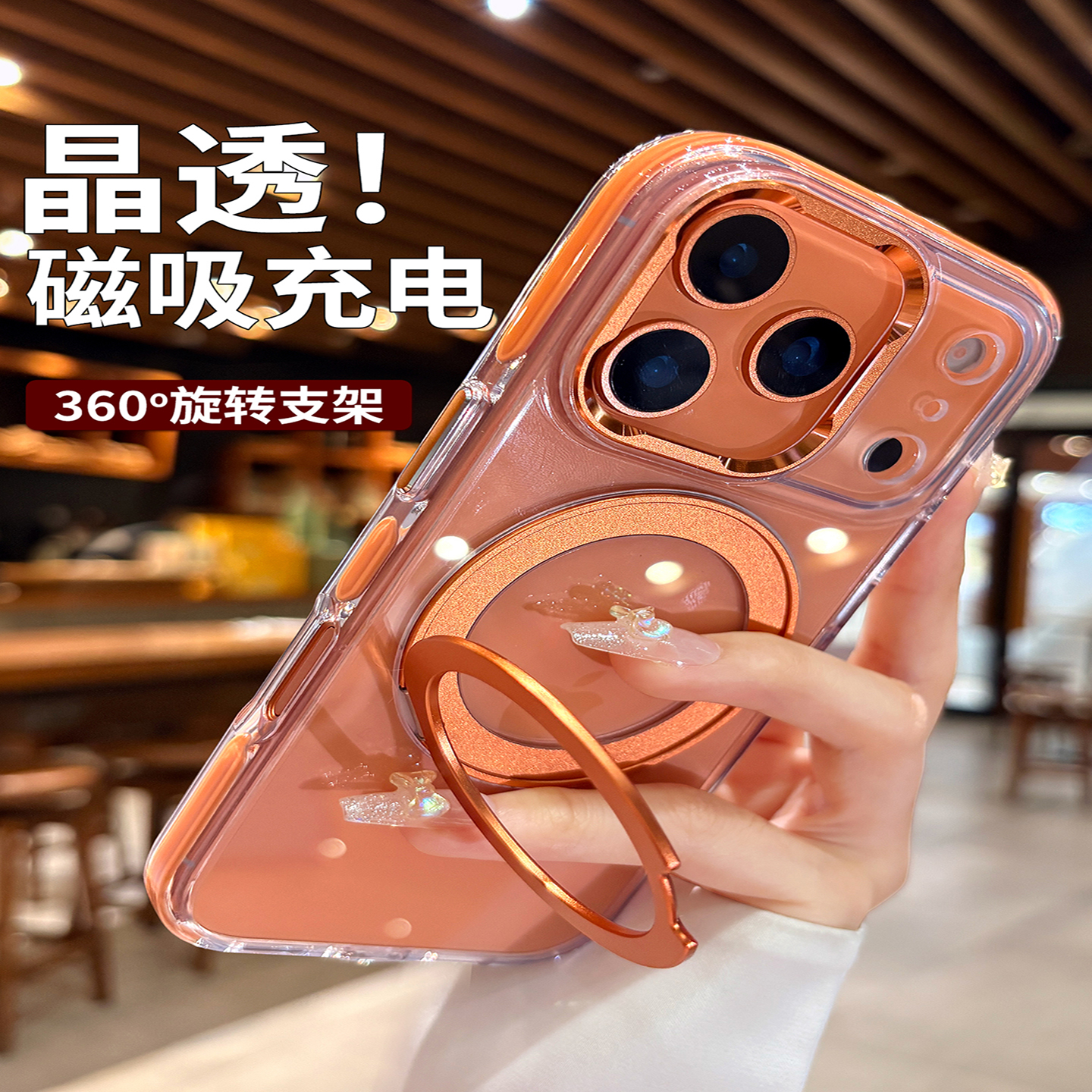 适用苹果17系列手机壳