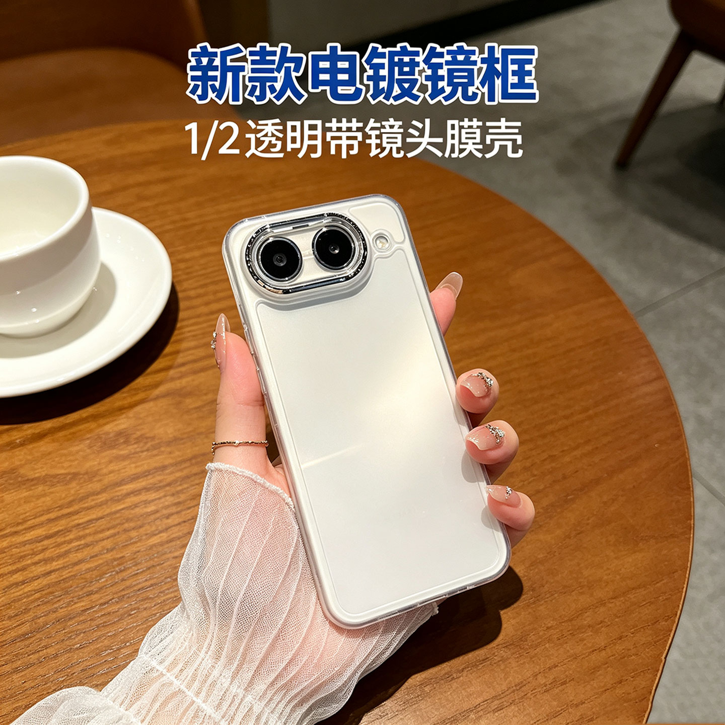 电镀镜框适用iQOONeo11的手机壳图片