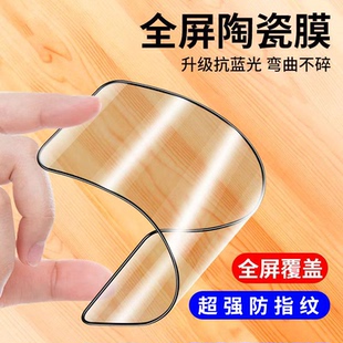 11pro 适用一加10pro陶瓷膜ace5水凝膜1 13t钢化膜9rt全屏一加8手机膜ace3保护膜8pro软膜ace2v高清7抗摔1