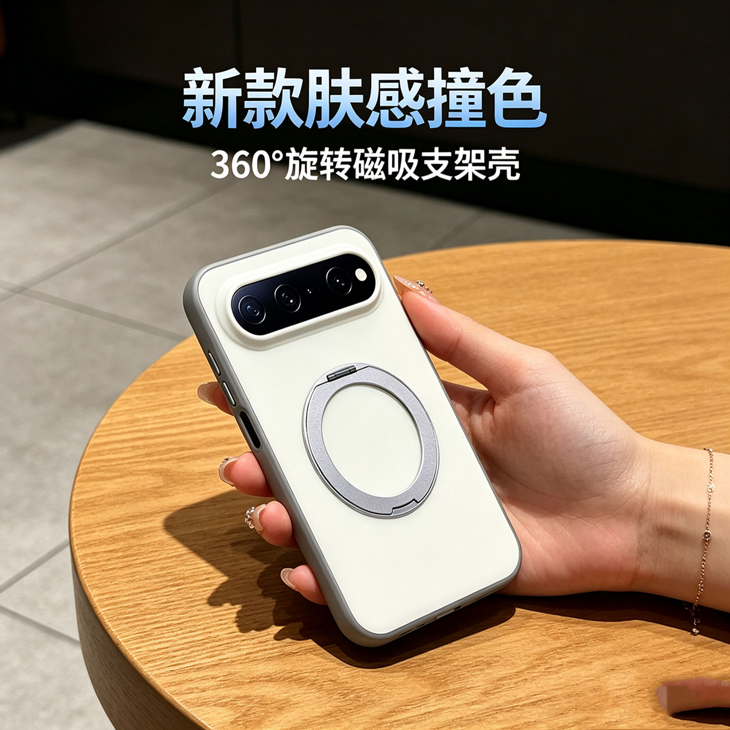 【旋转支架】适用华为puraxview图片