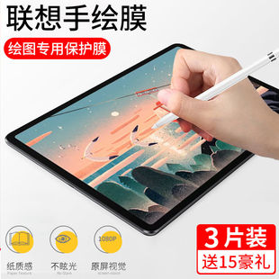适用微软Surface高清类纸Surface 4钢化膜水凝类纸膜13寸保护贴膜12.3英寸书写膜 Prox绘画膜Surface8