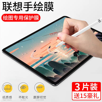 适用微软Surface高清类纸Surface Prox绘画膜Surface8/7/6/5/4钢化膜水凝类纸膜13寸保护贴膜12.3英寸书写膜