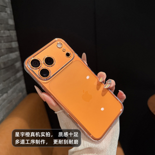 裸机手感适用于iphone17手机壳苹果Air超薄17proMax透明不发黄16简约高级15硬壳14pro轻薄防摔13高级感保护壳