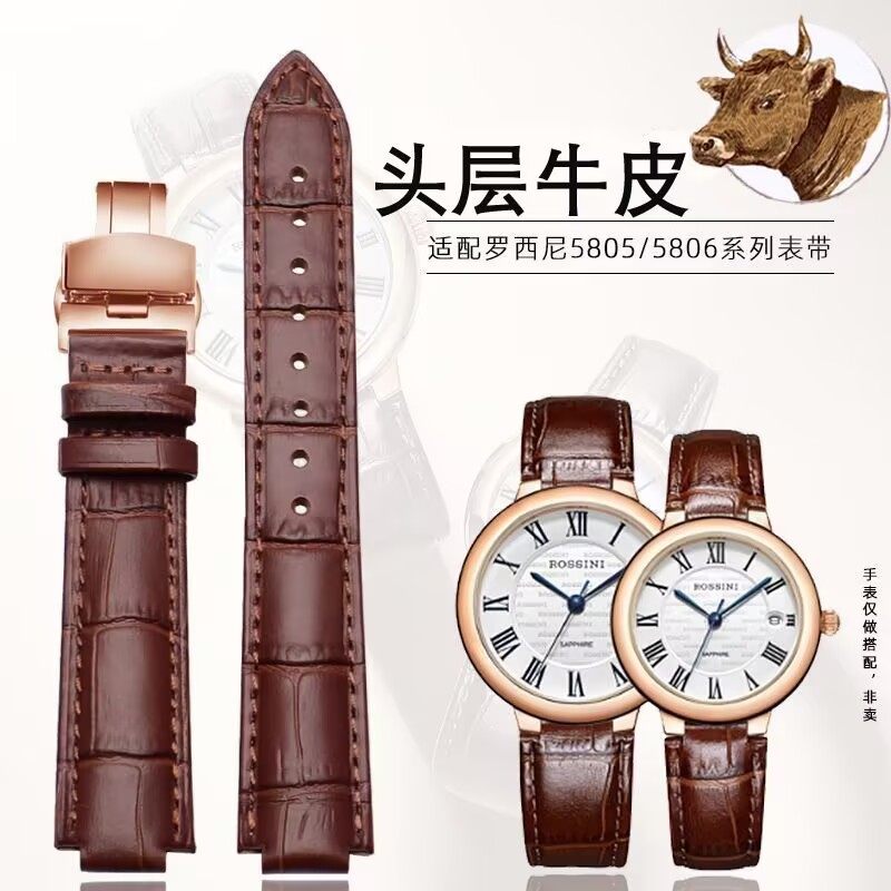 凸型牛皮表带男女适用凸口真皮手表带凸头接口表链适用蓝气球系列,手表,配件,淘宝优惠券,粉丝福利购,淘宝优惠卷