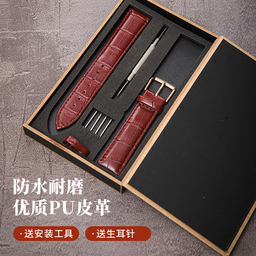 优质表带男女针扣蝴蝶扣手表带PU皮革耐磨防水防汗手表链不输真皮