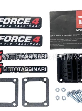 摩托车簧片阀V4144 VFORCE 4 适用于YAMAHA RX135 RXZ135 Y125Z